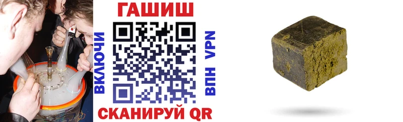 Купить наркотики сайты Тейково Каннабис  мега ТОР  A-PVP  Гашиш  Cocaine  Мефедрон 