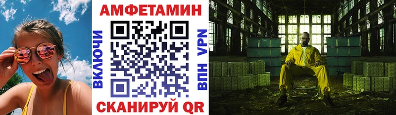 АМФ Розовый  Тейково 