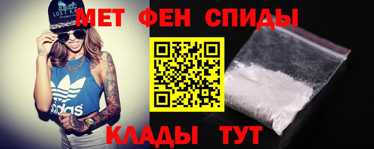Амфетамин 97%  АМФ  Тейково  Вход с VPN 