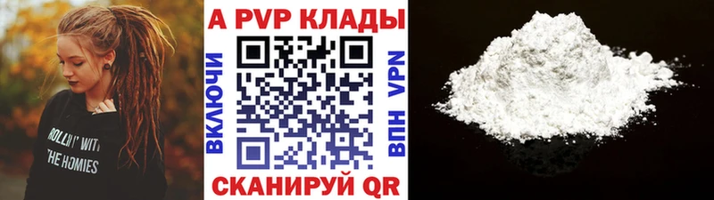 Alfa_PVP СК  Тейково 
