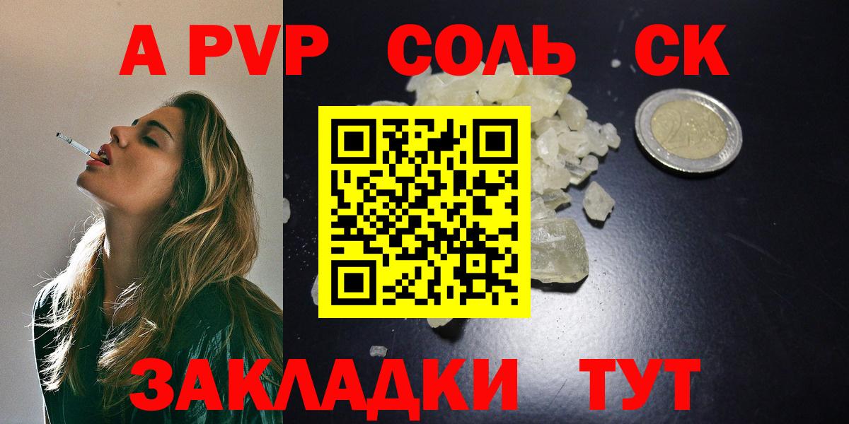 А ПВП VHQ Тейково