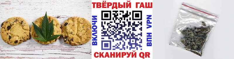Печенье с ТГК конопля  Тейково 