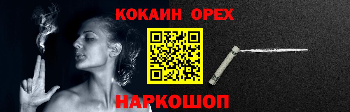 Cocaine Перу Тейково