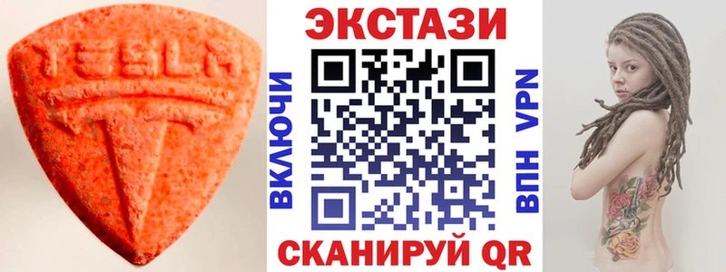 где продают   кракен ССЫЛКА  ЭКСТАЗИ 250 мг  Тейково 
