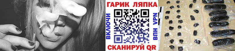 Гашиш Изолятор  цены   Тейково 