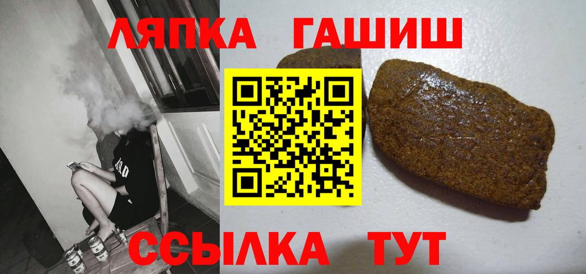 ГАШИШ Изолятор  ГАШ гашик  Тейково 