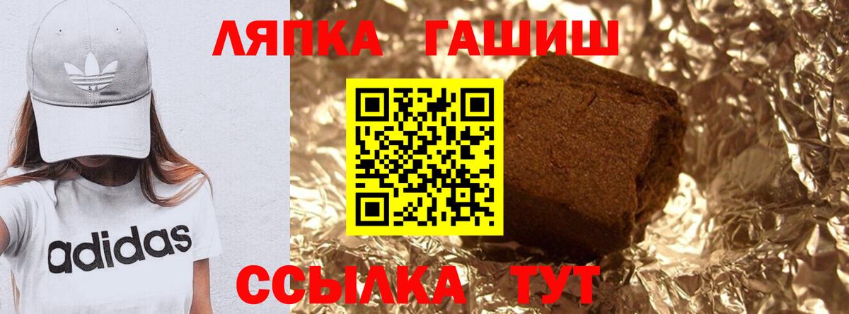 Гашиш ice o lator Тейково