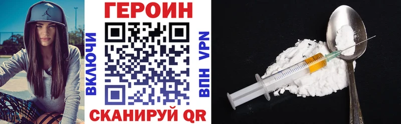 даркнет сайт  Тейково  ГЕРОИН афганец 