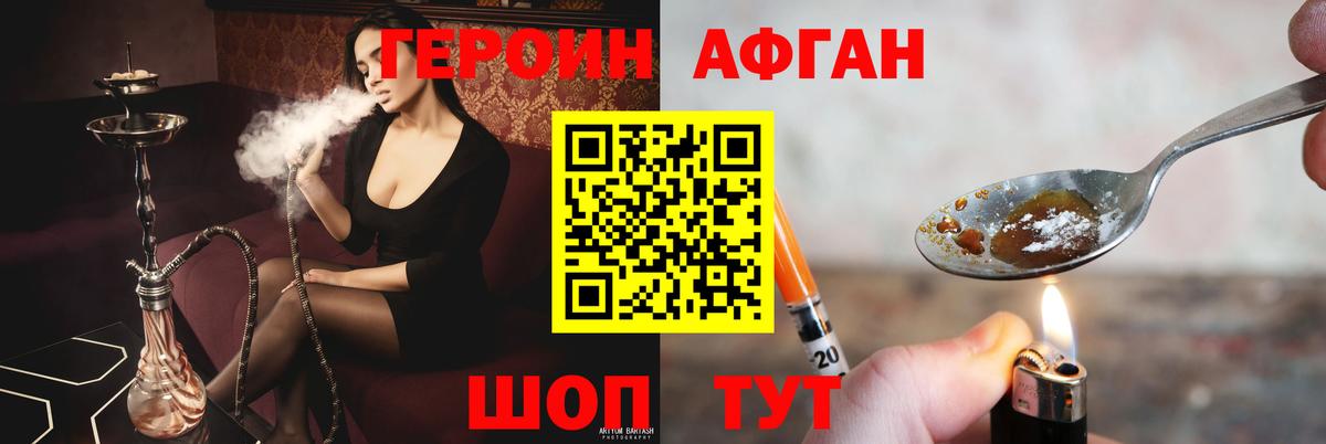 МЕФ Тейково