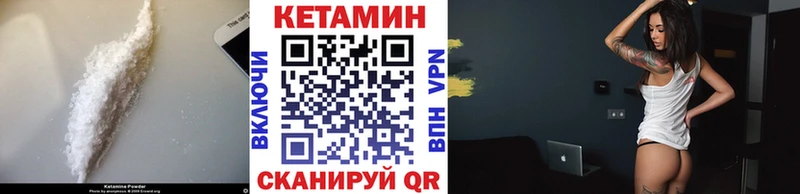 Кетамин VHQ Тейково