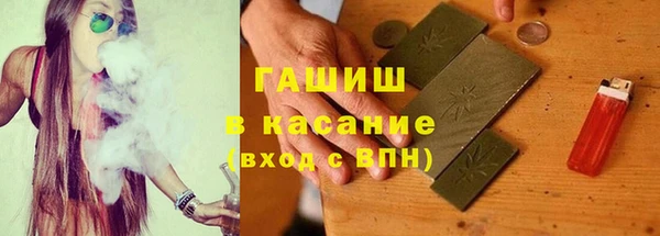 марихуана Мегион