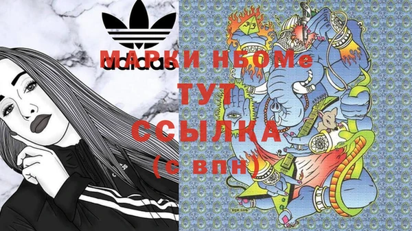 спайс Медвежьегорск