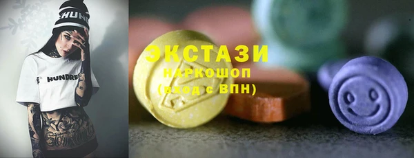 спайс Медвежьегорск