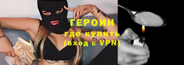 спайс Медвежьегорск