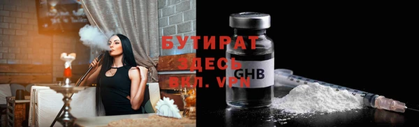 спайс Медвежьегорск