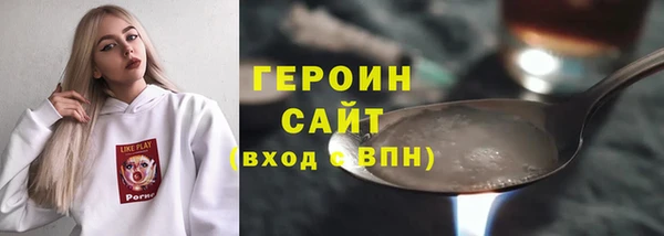 соль курить ск Одинцово