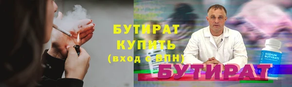 марихуана Мегион