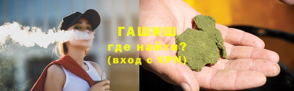 марихуана Мегион