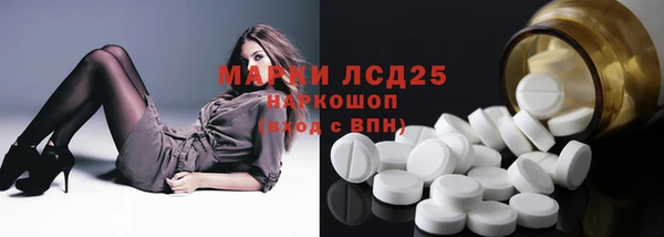 марихуана Мегион