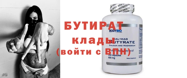 спайс Медвежьегорск