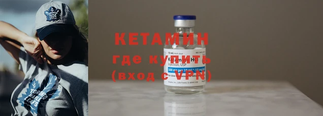 спайс Медвежьегорск