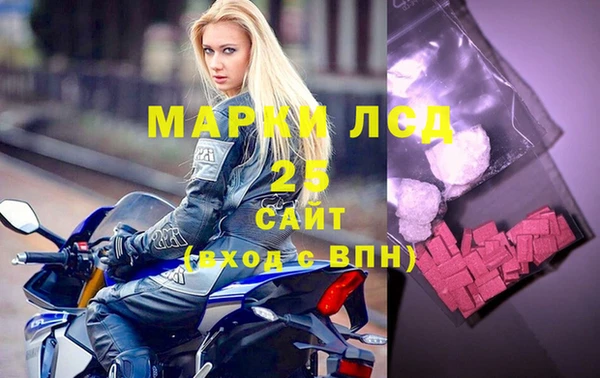 марихуана Мегион