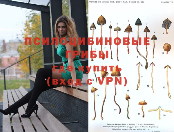 марихуана Мегион