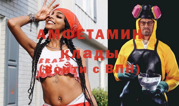 марихуана Мегион