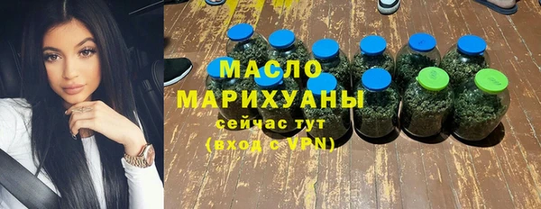 марихуана Мегион