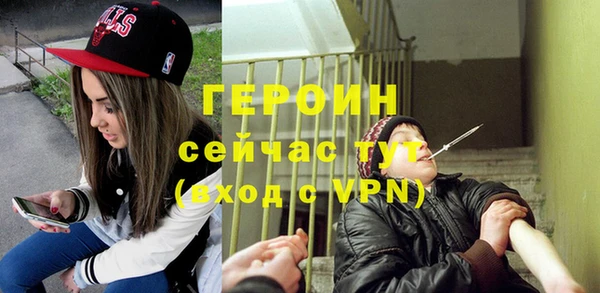 марихуана Мегион