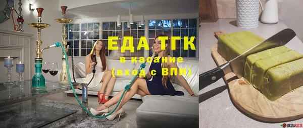 спайс Медвежьегорск