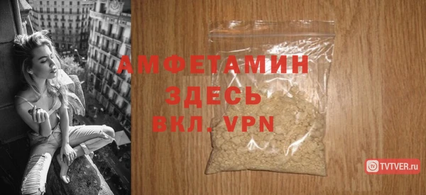 спайс Медвежьегорск