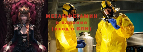 спайс Медвежьегорск