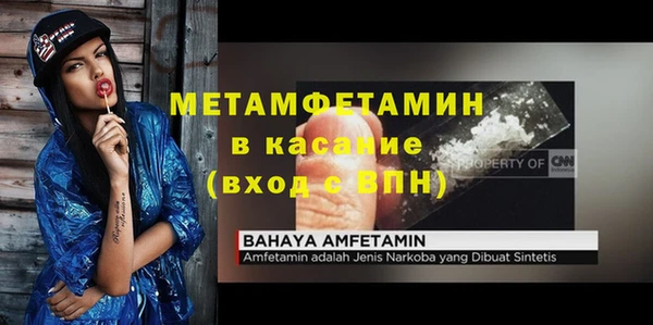 спайс Медвежьегорск