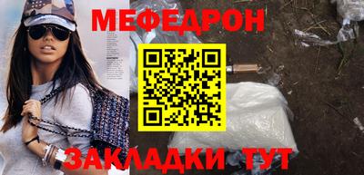 гашик Новозыбков