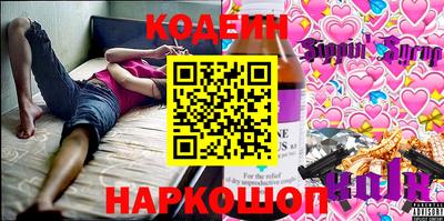 скорость Новокубанск