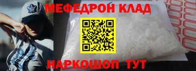 гашик Новозыбков