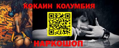 наркотики Новодвинск