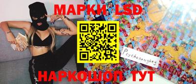 гашик Новозыбков