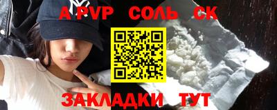 наркотики Новодвинск