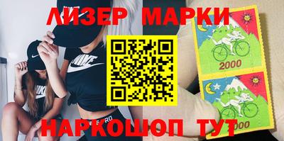 скорость Новокубанск