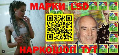 гашик Новозыбков