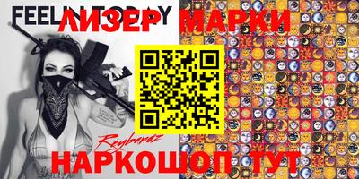 наркотики Новодвинск