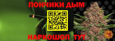 гашик Новозыбков