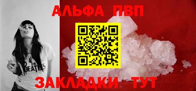 гашик Новозыбков