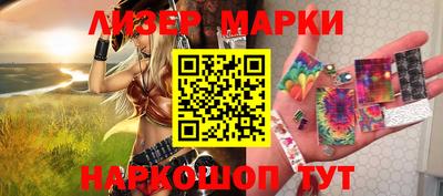 гашик Новозыбков
