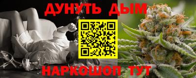 наркотики Новодвинск