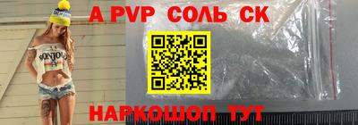 наркотики Новодвинск