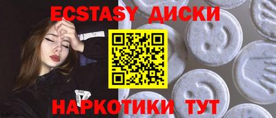 наркотики Новодвинск