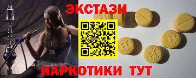 наркотики Новодвинск